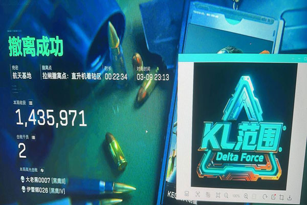 三角洲浪花辅助软件效果
